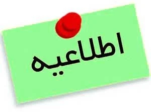 قطع همکاری داروخانه‌ها با بیمه‌ها ۲ هفته به تعویق افتاد