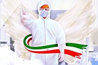 پزشکان ایثارگر