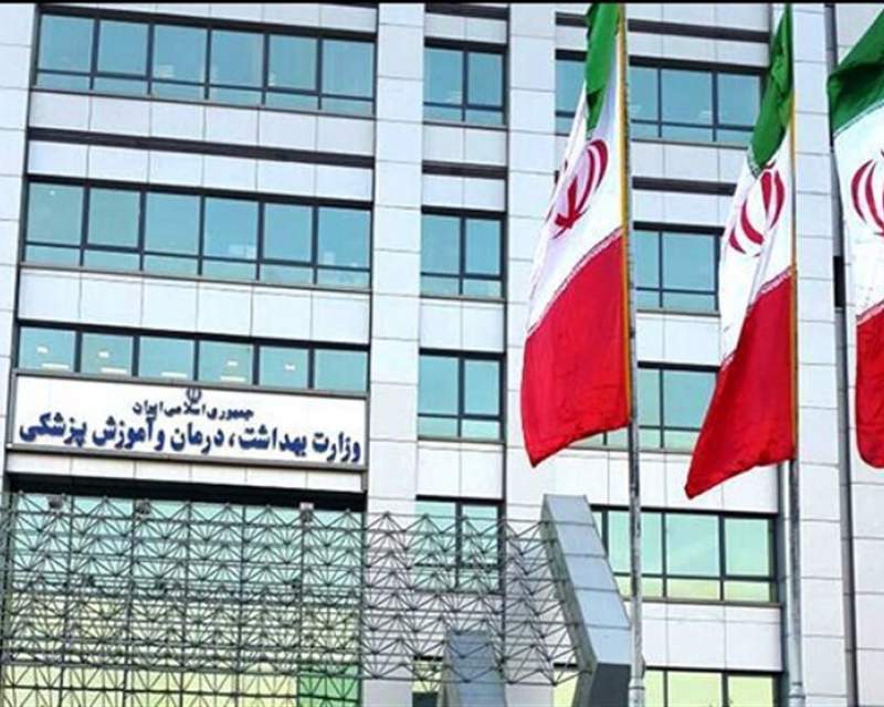 انتصابات وزارت بهداشت تا ۲ هفته آینده انجام می‌شود