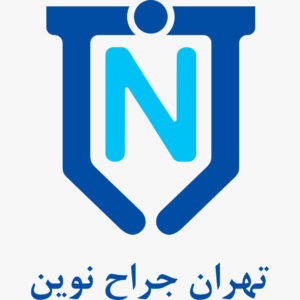 شرکت تهران جراح نوین: پیشگام در ارائه خدمات پزشکی و تجهیزات پیشرفته