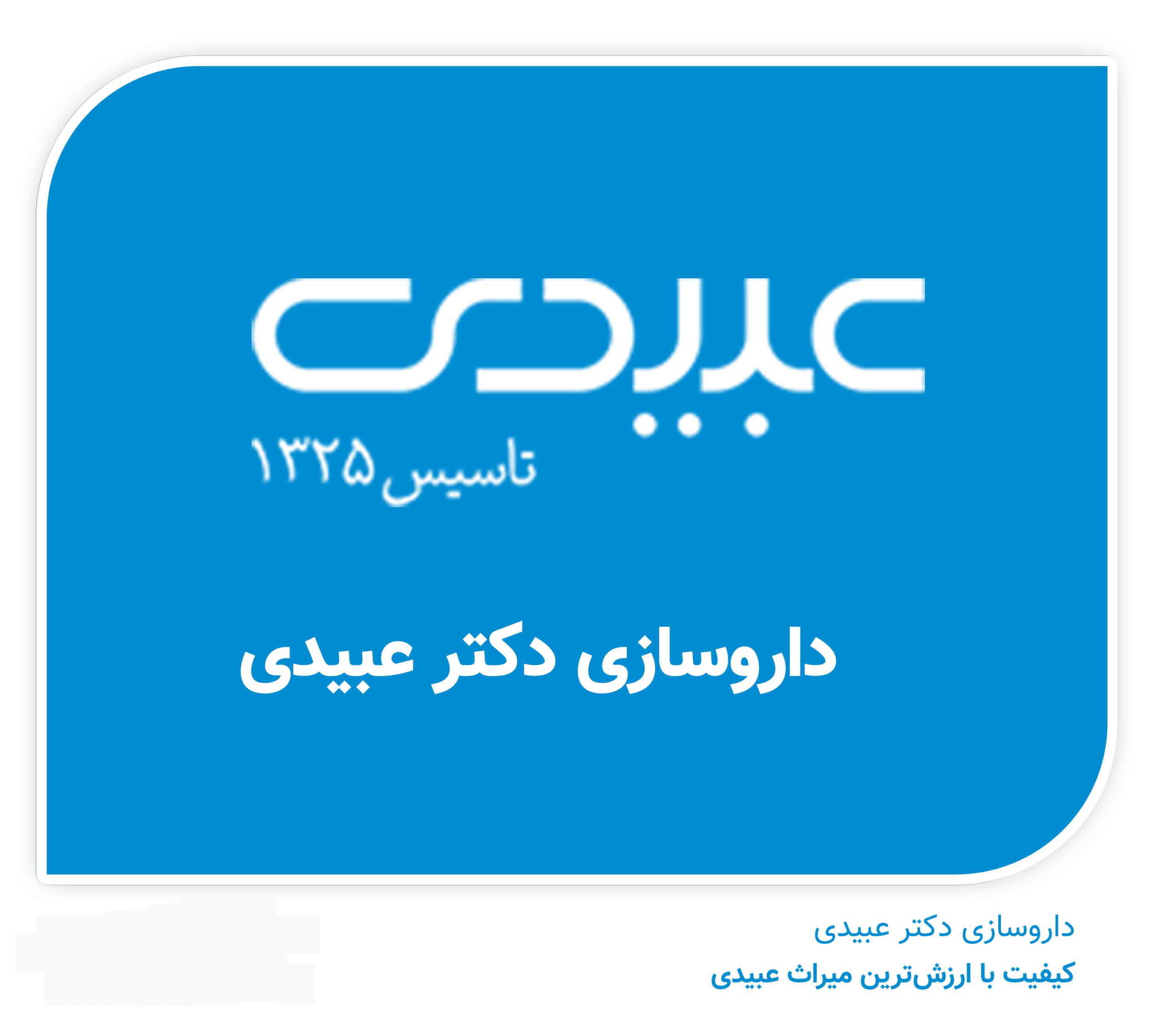 آکنوتراپ راهکاری موثر برای درمان آکنه