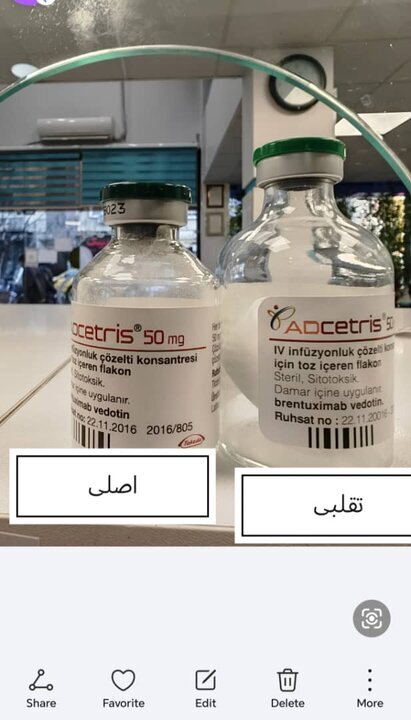 بازار سیاه واکسن تقلبی HPV جلوی داروخانه‌ها با قیمت‌ نجومی + عکس واکسن اصلی و تقلبی | بهترین زمان تزریق واکسن اچ‌پی‌وی