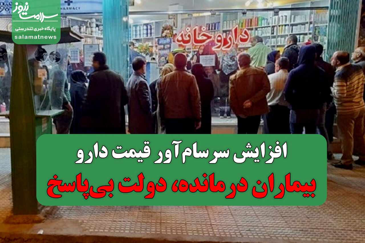 درد بی دارویی