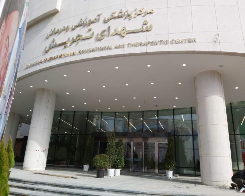 عدم راه‌اندازی دستگاه سایبرنایف بیمارستان شهدای تجریش با وجود گذشت یک سال از واردات آن