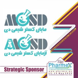 اخبار فارمکس  هلدینگ مایان شیمی ؛ اسپانسر استراتژیک فارمکس ۲۰۲۵