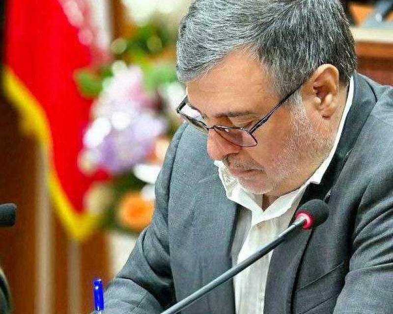 بیمارستان رازی ایلام