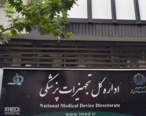 محمدامین اسفندیاری