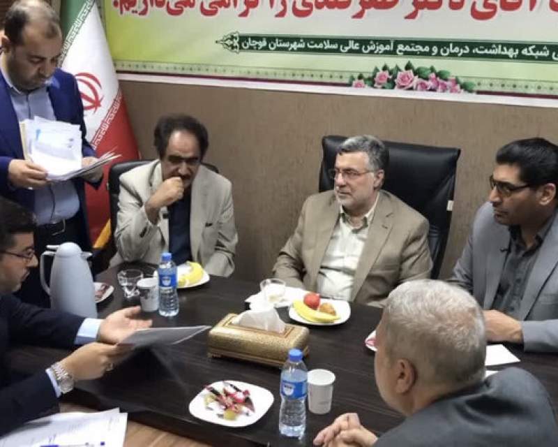 بیمارستان قوچان