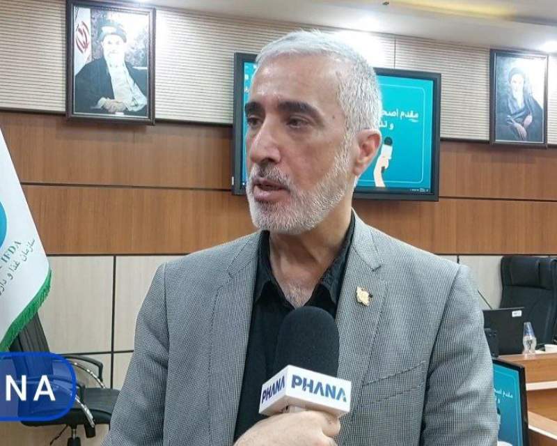 فروش پاپیلوگارد