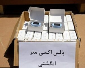 تجهیزات پزشکی قاچاق