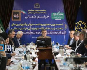 خراسان‌ شمالی