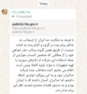 عبدالرضا یعقوب زاده