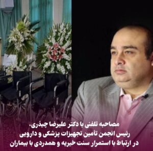 استمرار سنت