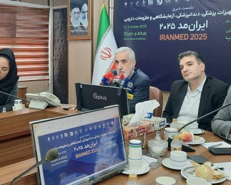 حوزه تجهیزات پزشکی