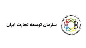 بازگشت ارز صادراتی