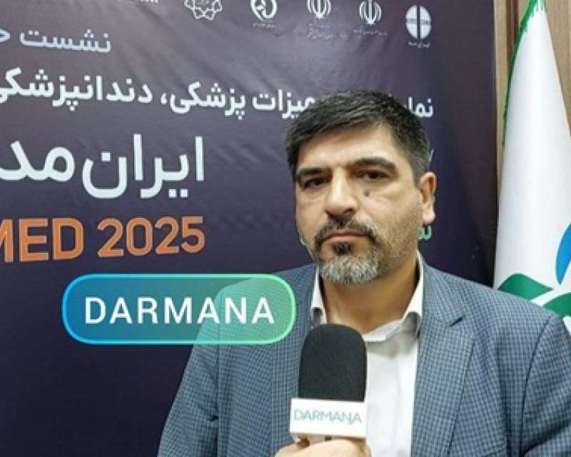 کارگاه‌ های آموزشی نمایشگاه ایران مد