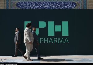 نمایشگاه دارو و صنایع وابسته