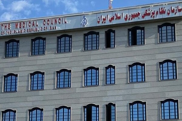 انتخابات نظام پزشکی