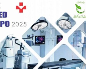 نمایشگاه UZMEDEXPO