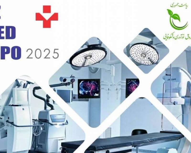 نمایشگاه UZMEDEXPO