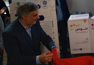 محصول دانش‌ بنیان