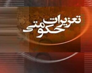 تجهیزات دندانپزشکی قاچاق