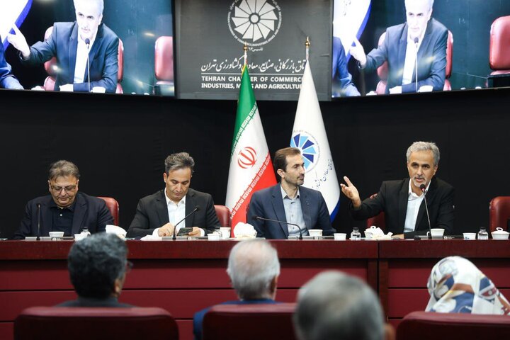 نظام تأمین مالی