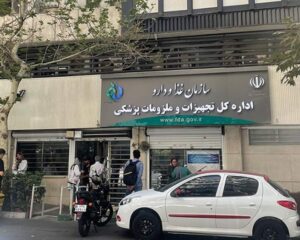 میز خدمت اداره کل