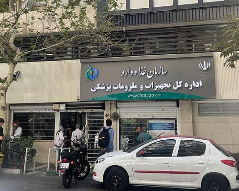 میز خدمت اداره کل