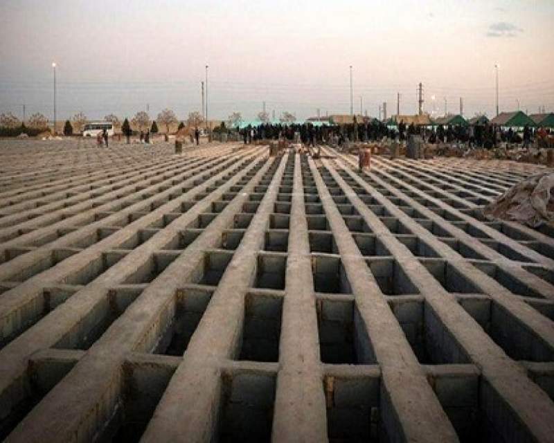 بهشت زهرا
