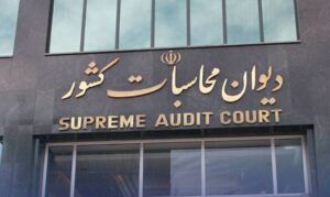 صادرات غیراصولی پلاسمای خون