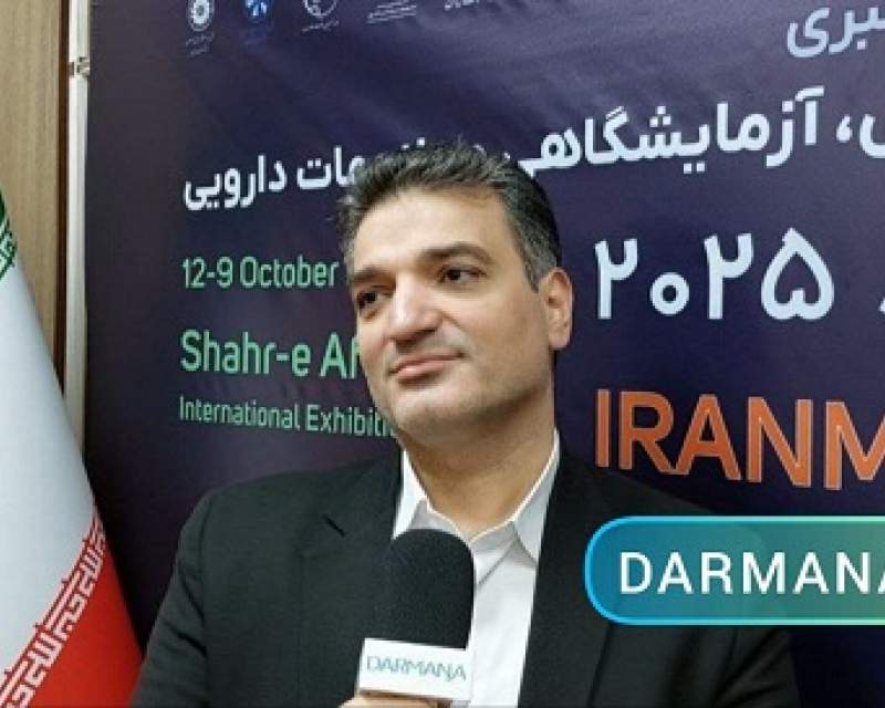 همایش مدیران تجهیزات پزشکی
