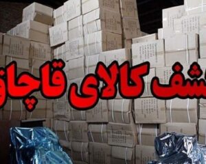 تجهیزات پزشکی خارجی قاچاق