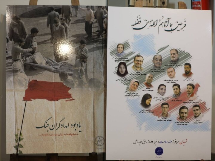 جامعه پزشکی