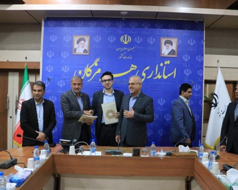 بیمارستان شهید محمدی بندرعباس