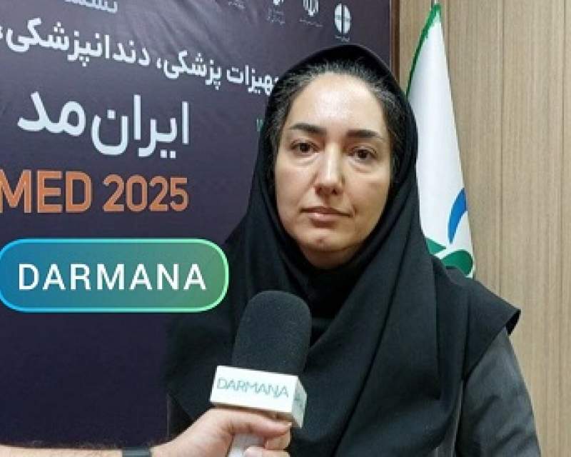 اکوسیستم تجهیزات پزشکی