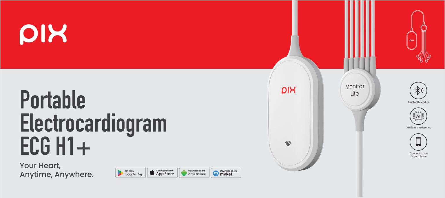 دستگاه ضبط نوار قلب پرتابل پیکس