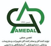 مجموع عمومی عادی سالیانه امدال