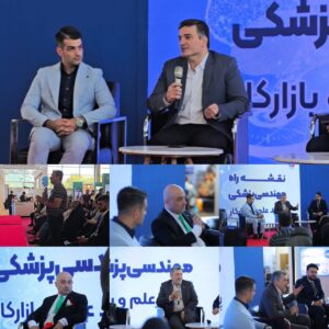 نقشه راه مهندسی پزشکی