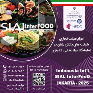 خانه نوآوری و فناوری ایران