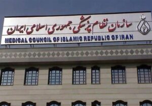توزیع تجهیزات الکترونیکی