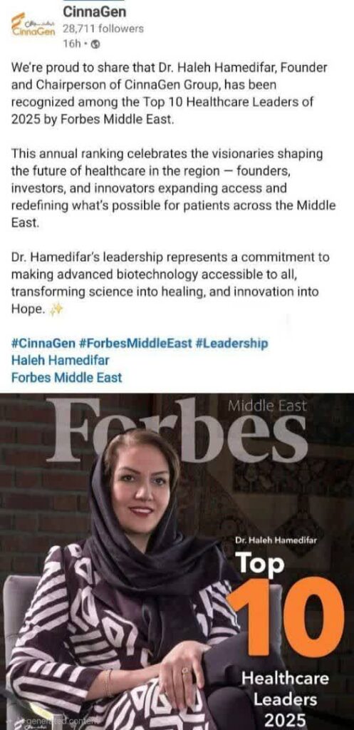 اکوسیستم دارویی کشور