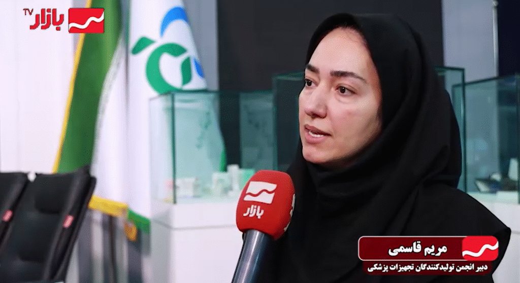 مهندس مریم قاسمی