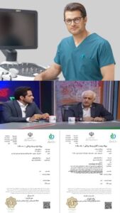 تجهیزات فرآوا