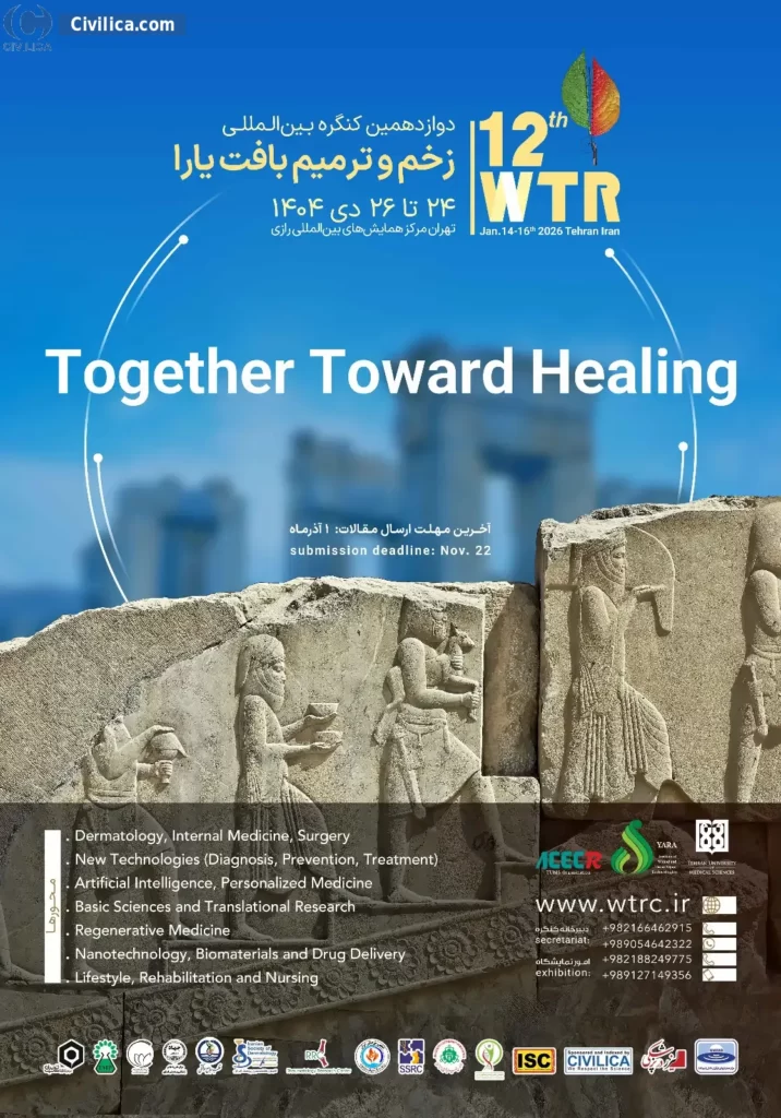 کنگره بین‌ المللی زخم و ترمیم بافت یارا