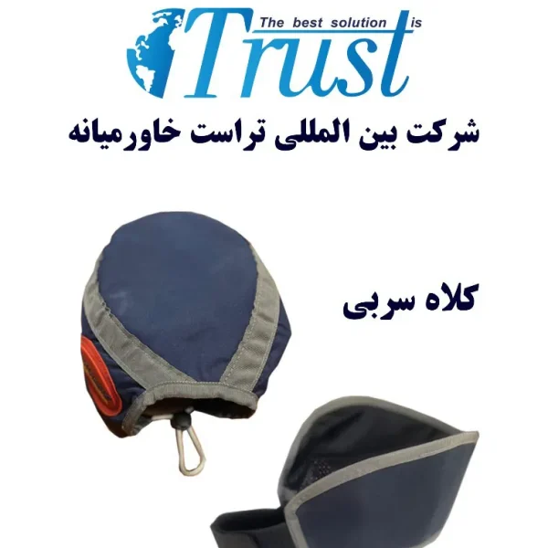 روپوش سربی - تصویر 2